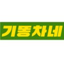 주연축산 이미지