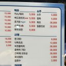 육회대왕연어여왕