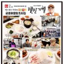 조씨집 네이버블로그