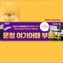 운정자이부동산공인중개사사무소 이미지