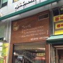 교촌치킨내손갈뫼점 네이버블로그