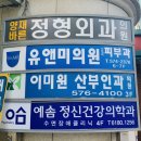 예솜정신건강의학과의원 네이버블로그