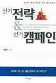 두남기획