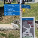 미 제2사단 6.2 | 파주 DMZ 곤돌라 탑승 후기, 소요 시간, 전망대와 전시 관람