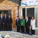 공수2리경로당 이미지