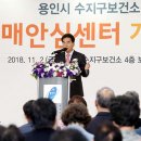 용인시수지구치매안심센터 이미지