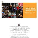 홍인터내셔날