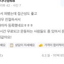 짐퍼스트 청담 이미지