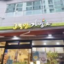 무전4길 이미지