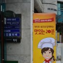 한국피자헛서초 이미지