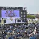 전국공무원노조세종충남지역본부, 노동운동가 故임복균 씨 영결식 엄수 이미지