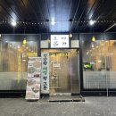 오미본가 이미지