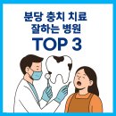 연세청춘치과의원 이미지