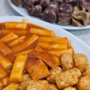 작은공원분식 이미지