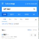 경북 성주 월항면의 필산은 봉우리 이름 아님 이미지