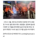 ✔️추적 사건25시~~~경산대추축제 이미지