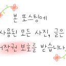 60계치킨 양평점 네이버블로그
