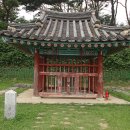 언덕휴게소
