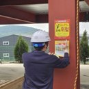 김포건설