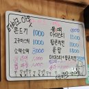 다미락 - 부천시 원미구 부천로39번길 9 | 다미락