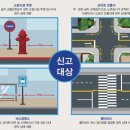 주정차15 이미지