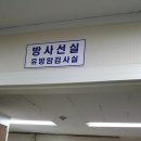 녹십자외과의원 네이버블로그