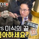 미식의 끝판왕, 평양냉면 좋아하세요? (*서울 평양냉면 맛집별 특징) 이미지