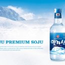 한라산식품