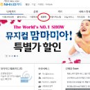 농협채움카드 쓰는 여시들 포인트 캐시백 외 않헤..? 이미지