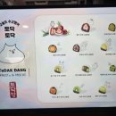 전일포장 | 부산 과일모찌 맛집 토닥당 7종 선물세트 포장후기