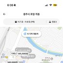 휴드라이브인텔 네이버블로그