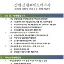 정구농장 이미지