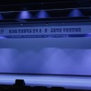 한성아카데미주