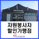 김가네참숯갈비 - 남양주시 청학로 115 | 김가네참숯갈비