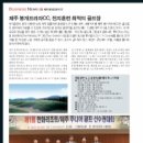 봉개프라자CC 이미지