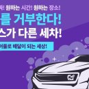 드림출장세차 - 공주시 귀산길 298-17 | 드림출장세차