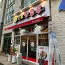 달콤왕가탕후루 신호점