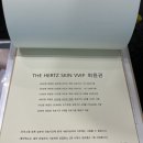 더꼼꼼스킨 - 논산시 중앙로384번길 15-9 | 상동피부관리::콜라겐 물방울리프팅과 하이푸리프팅, RF퍼밍 더헤르츠스킨 꼼꼼솔직후기