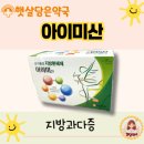 햇살담은약국 이미지