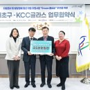 (주)케이씨씨글라스 이미지