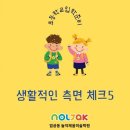 놀작채움미술학원 이미지