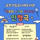 금나래
