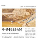 원성골재 이미지