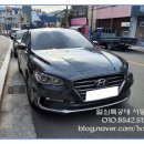 80004 | 현대자동차 그랜저IG 스마트카드키 추가 제작 작업 후기