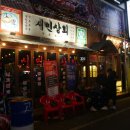 리민상회 이미지