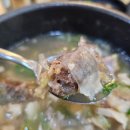 성심식당 | 대림동 강남성심병원 맛집 가마솥순대국밥 성모병원 근처 든든한 점심 후기