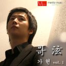 디지털싱글 카카오 검색결과