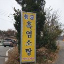 미성종합수지 이미지