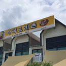 석곡오리촌 이미지