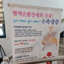 수열한의원 이미지
